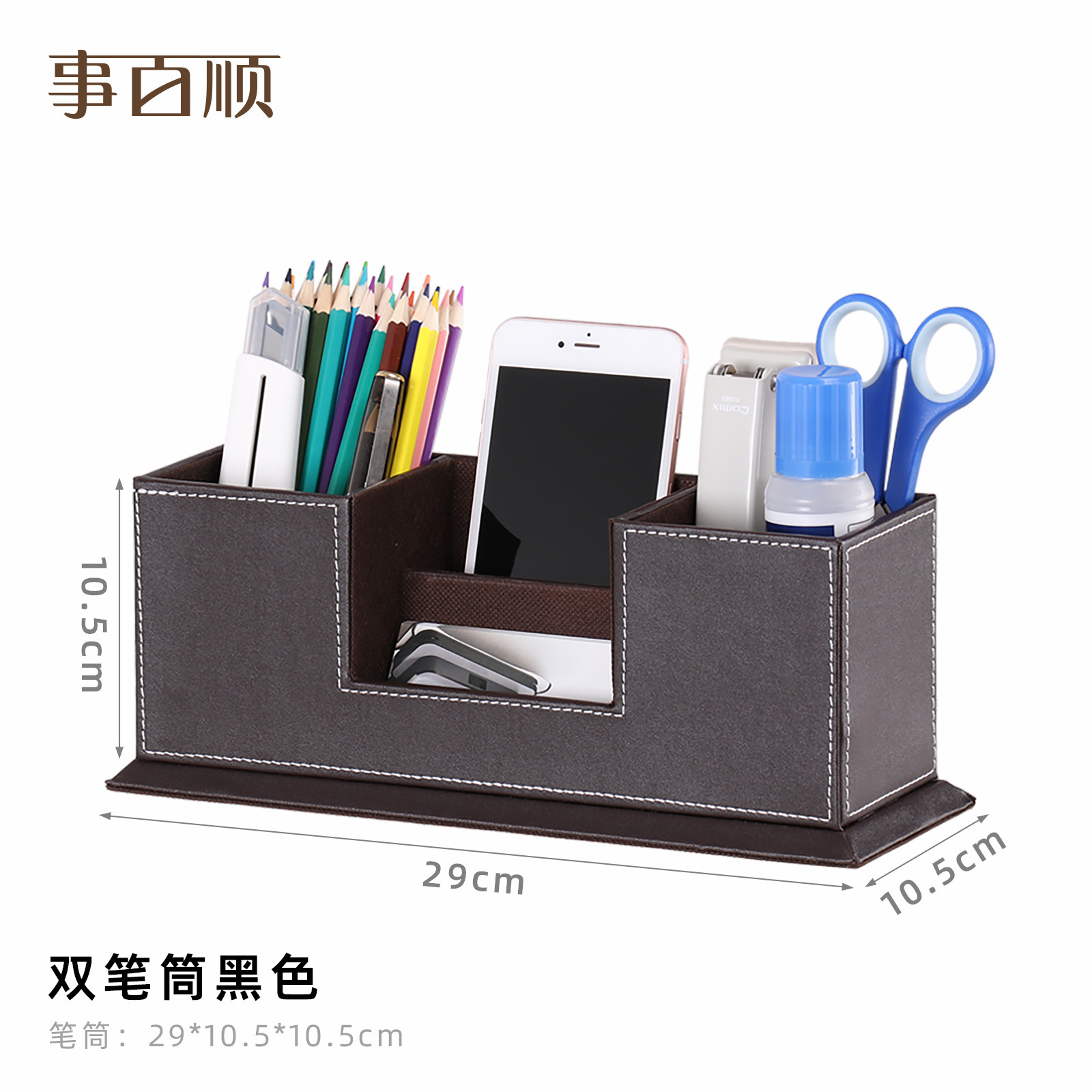 더블 펜홀더 브라운
