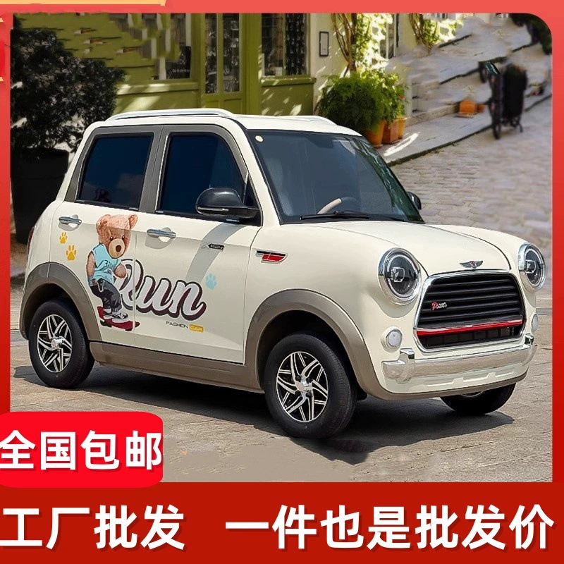 Новый четырехколесный электромобиль небольшой бытовой энергии