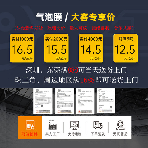 Bubble film large roll bubble paper bubble film bag double layer thickening shockproof foam express packaging film manufacturer