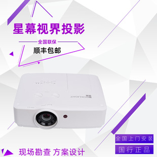 Baoshilai Mx655 Mw658 Mw650 Xl6255 Office 6000 Lumens Engineering Interactive Projector