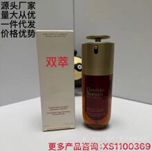 ����p�;��A��Һ�ھŴ����o�����o��ys50ml/75ml/100ml