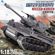 中国99式遥控履带式坦克可发射对战超大仿真儿童玩具男孩礼物虎式