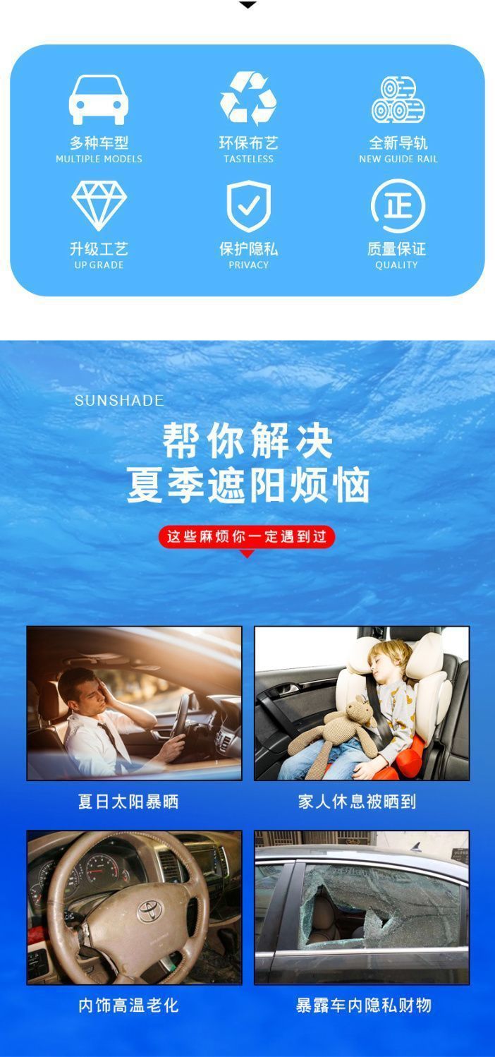 L5U car sun shade window sun protection and heat insulation car interior shade side curtain privacy magnetic front block car
