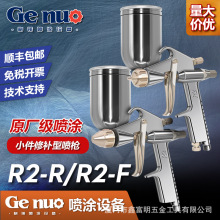 ���F��С���������a���� R2-R F���ᘌ0.3 0.5Ƥ��Ҿ߈A���F����
