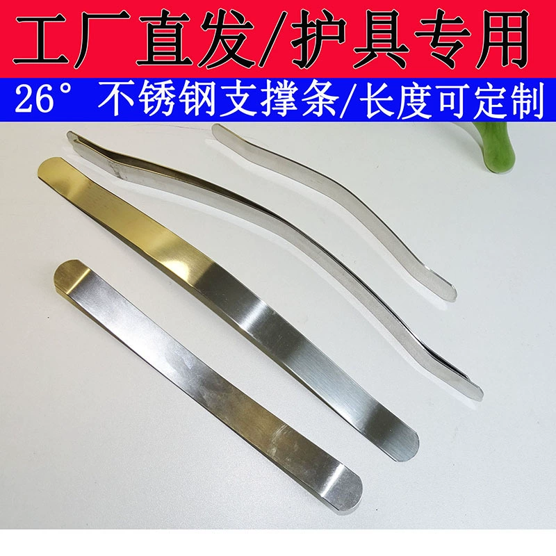 Оптовый пояс от производителя из нержавеющей стали с дуговой опорой для защиты поясницы