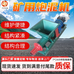 �V�������C �S�ҳ��� ���������C �|�ؾ��� PNJ-B�����ư��C