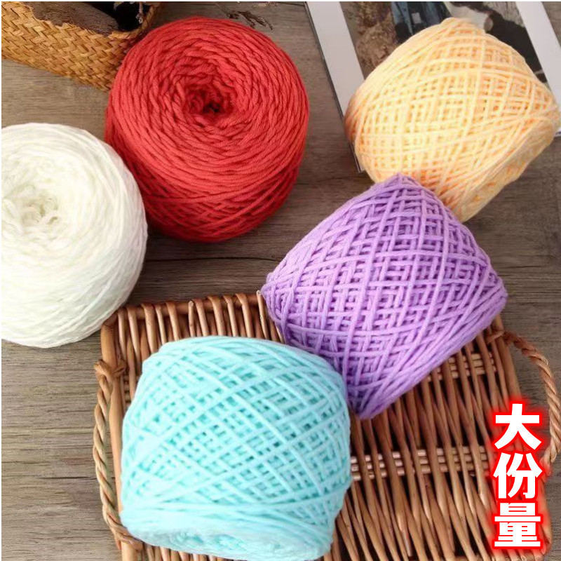 0.2kg Eight-Strand Lover Cotton Yarn Scarf Yarn Tufting Gun Tufting Gun Yarn Embroidery Blanket Yarn Wholesale