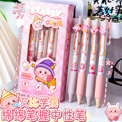 Cute neutral pen soft European bag pen sponge sleeve push pen student burden reduction pen ST head brush question pen quick-drying pen core 