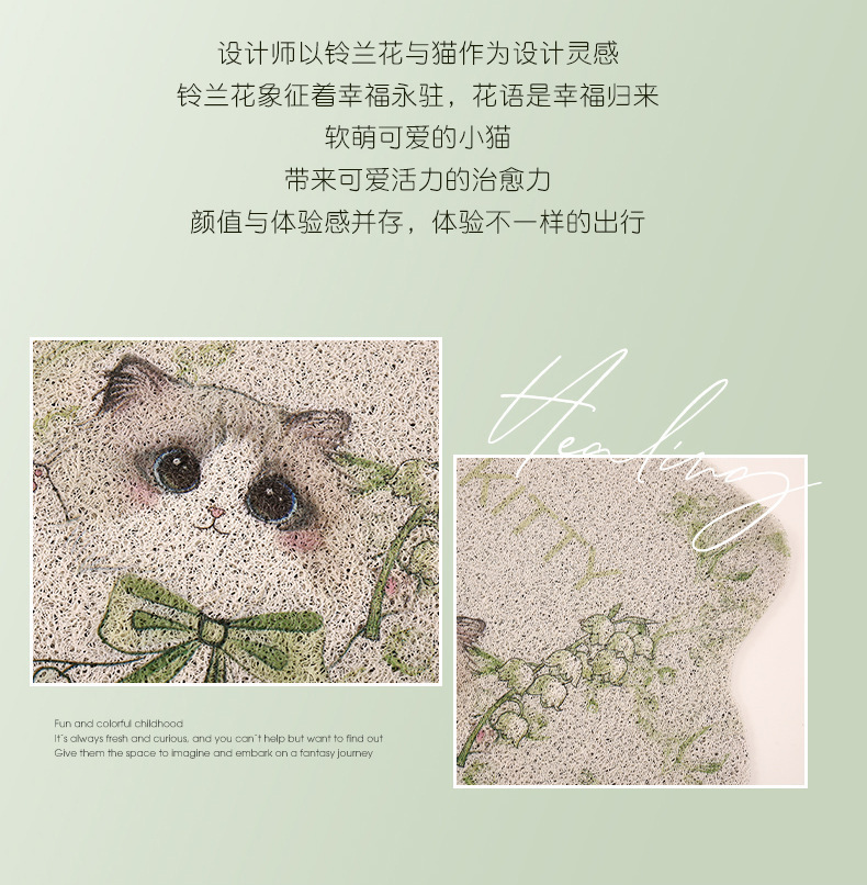 Cute Cartoon Mimi Car Mat Universal Car Cuttable Wear-resistant Silk Loop Mat Home Easy-care Mat