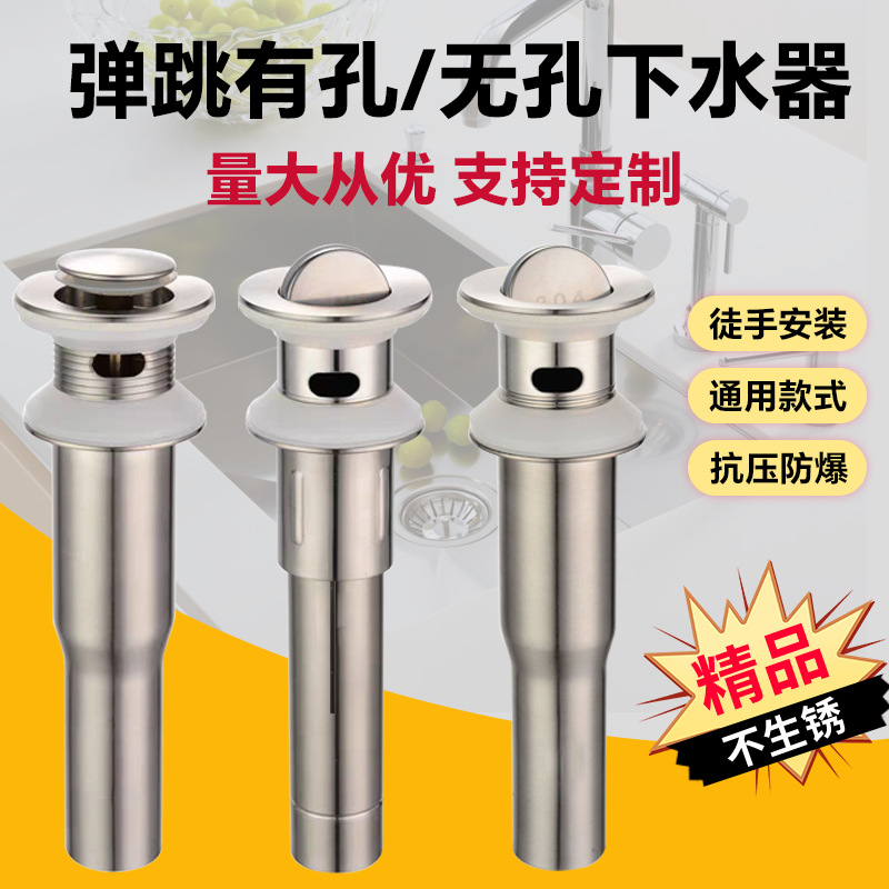 Accesorios de desagüe de lavabo de acero inoxidable, lavabo, lavabo, juego de caída de lavabo, rebote, reversión, desodorante