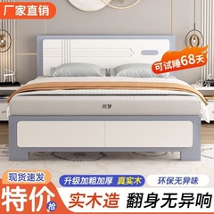 实木床现代简约1.8m双人床主卧1.5米单人床1.2米出租房经济板式床