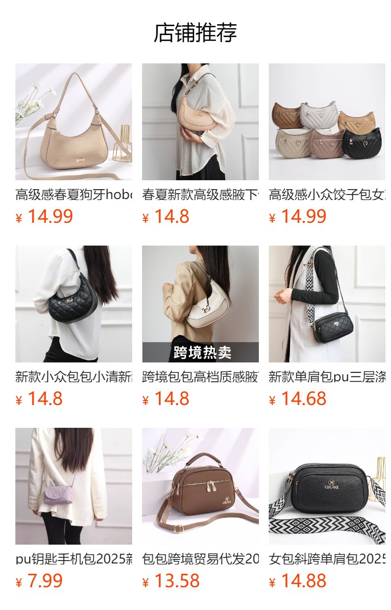 预览状态下无法点击,发布后,可点击跳转到对应的商品页面 O1CN01knDEd11IO0OfCX2Y5_!!6000000000882-0-cib.jpg