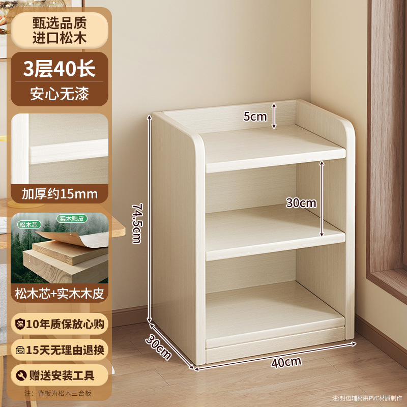 Estante para libros ilustrados de madera maciza Estante para niños Área de lectura para el hogar Estante de almacenamiento de juguetes Estante para libros para bebés Estante de almacenamiento simple Gabinete bajo