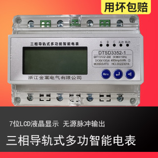 ������܉ʽ�๦������늱�7PҺ�����늉�Ӌ��܉����ܱ�485ͨӍ