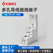 UL T2-H1-500�䉺�˽Ӿ����X�Ӿ����������Ͻ��