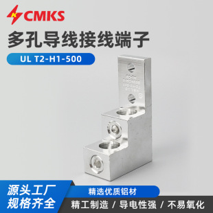 UL T2-H1-500�䉺�˽Ӿ����X�Ӿ����������Ͻ��
