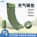 现货直供鱼骨款户外充气床垫 户外游玩充气垫 便捷脚踩式充气床垫