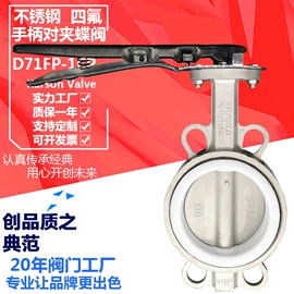 蝶阀;球阀;闸阀