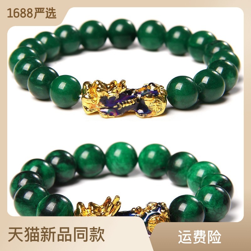 2020 New Hot-Selling Natural Green Jade Color-Changing Pixiu Bracelet for Men Green Agate Jade Bracelet Wholesale from Manufacturer