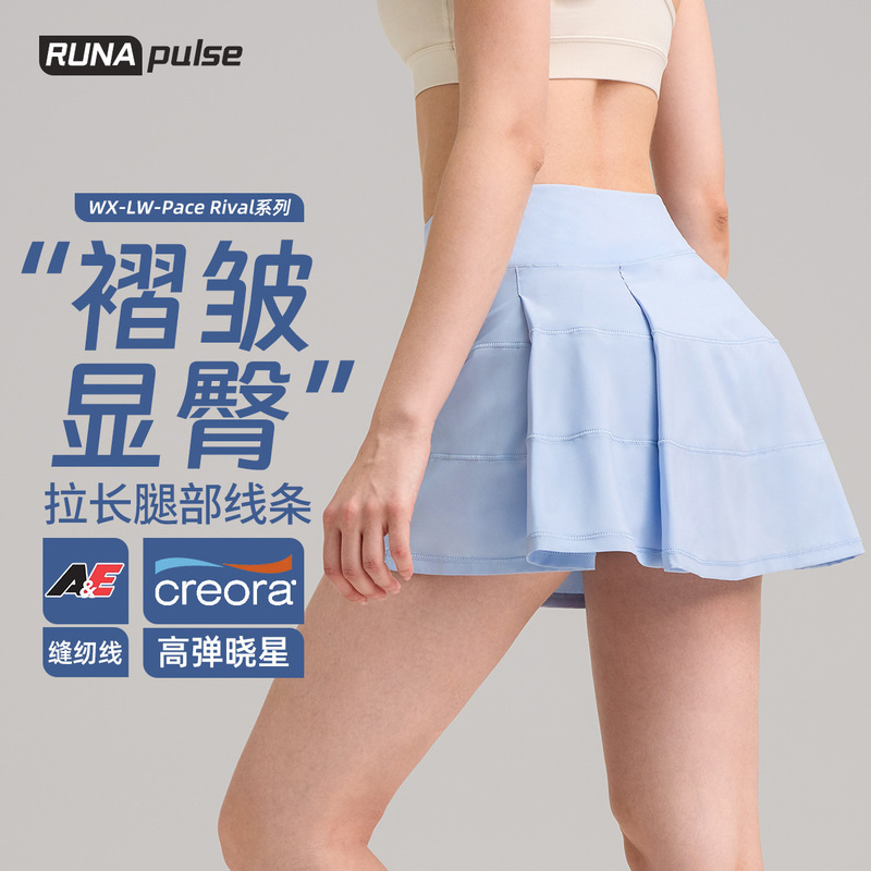 Lulu Golf Tennis Skirt Women's Fake Two-piece Anti-running Outdoor Yoga Shorts Naked Quick-drying Sports Skirt