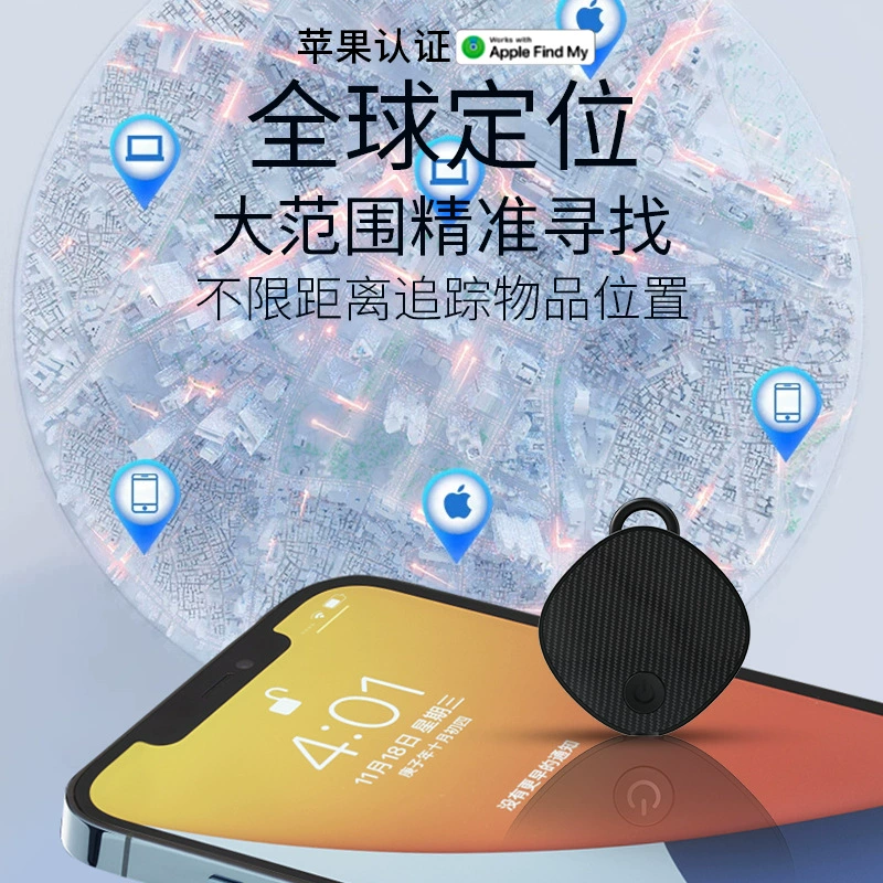 Трекер для поиска потерянных питомцев, совместимый с AirTag, умный Bluetooth-локатор