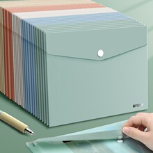 晨MG光文件袋a4透明纽扣袋加厚大容量塑料防水袋学生用按扣试卷收