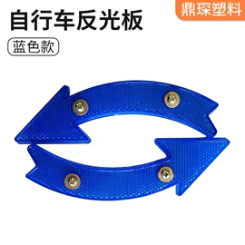 其他骑行用品;自行车装饰;运动水壶