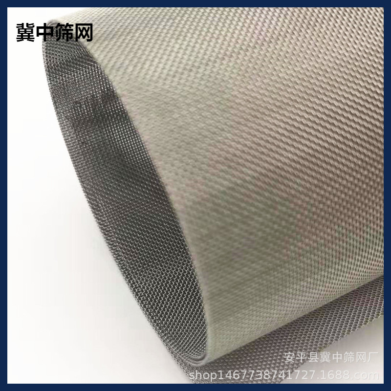 现货销售20目40目 60目 80目 100目 200目镍丝编织网电极 N6镍网