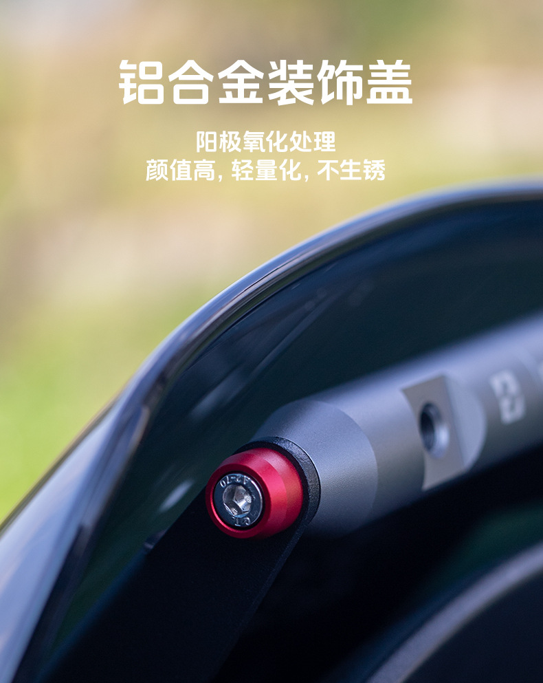 Shima Applicable Haojue UHR150 Modified Accessories Windshield Expansion Rod Navigation Mobile Phone Bracket Front Windshield Crossbar