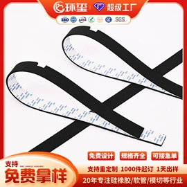 胶垫;辅助包装材料;PVC管