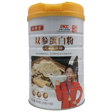 ��h��������ʳ�p���o�������ǵ��׷����l 700���b ֧��һ�����l