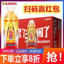 �|�i��S���ع�����ϼӰాҹ���p��Ҫ����ƴ500ml*24ƿ����