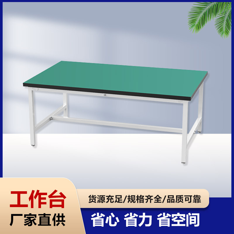 车间防静电工作台工厂流水线装配台维修手机台检验操作台桌子厂家