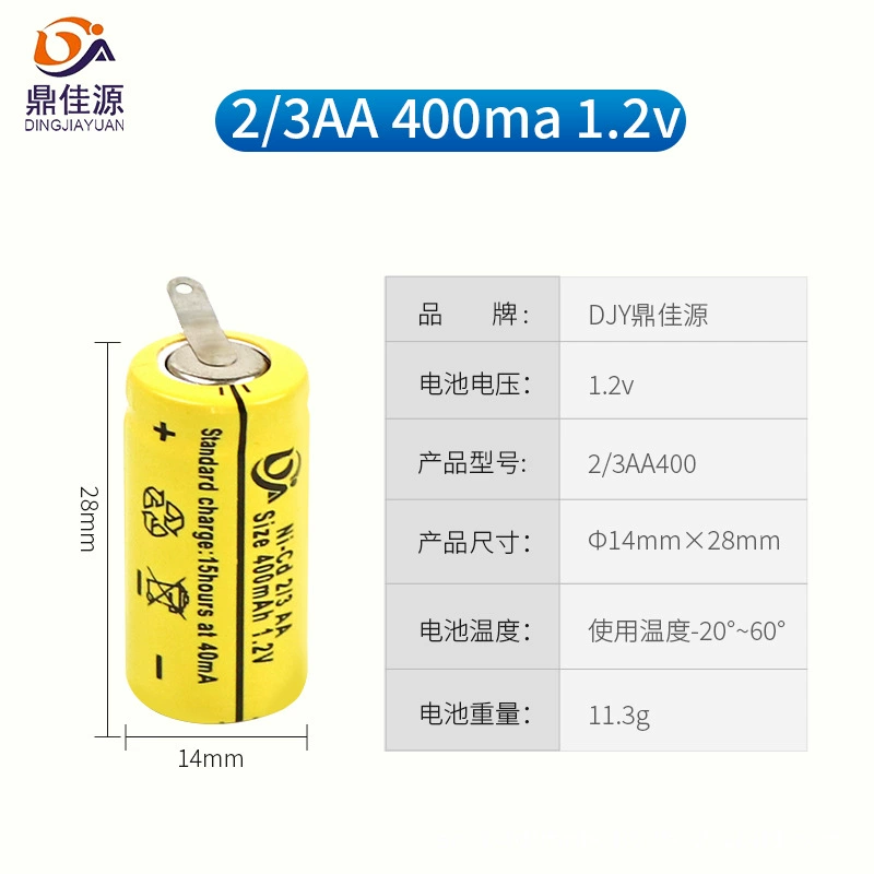 鼎佳源 Razor, battery charging, 3, 2v, 4v