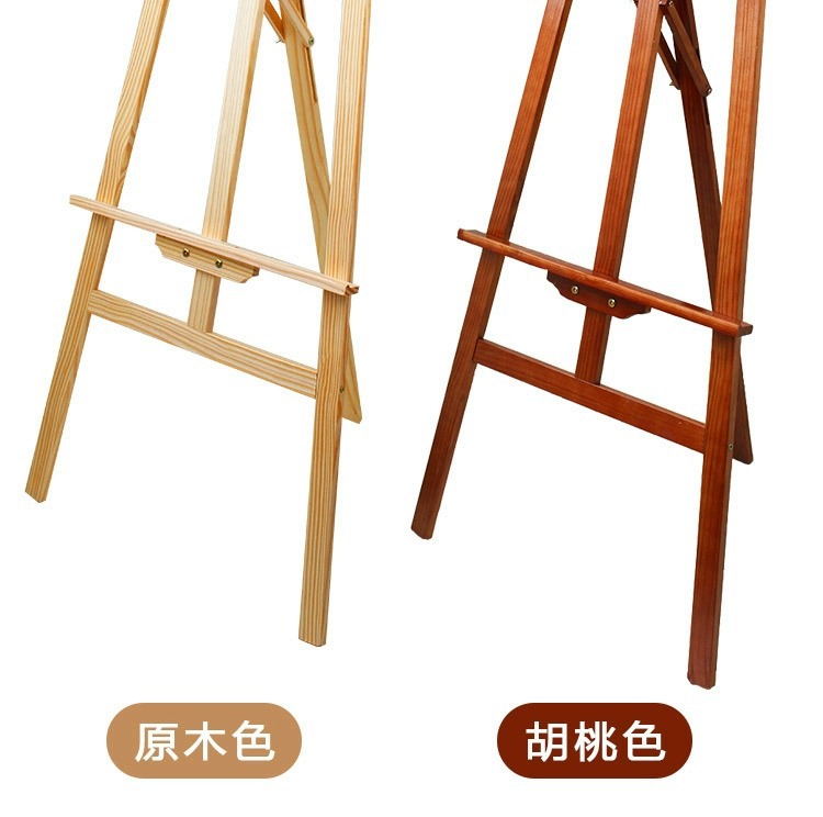 实木画架画板1.5米1.75米素描写生绘画支架式4K画板套装折叠画架-阿里巴巴