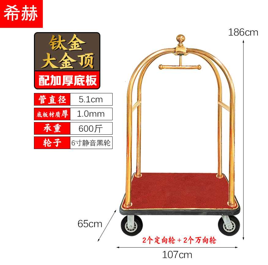 Carro de equipaje del hotel grueso vestíbulo carro de equipaje carro de mano de alta gama carro de conserjería rueda silenciosa carro de transporte de placa plana