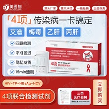 [�|������]�f�ӽ�����HIV÷���Ҹα��Ιz�y���ĺ�һ�z�yԇ����