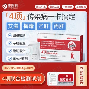 [�|������]�f�ӽ�����HIV÷���Ҹα��Ιz�y���ĺ�һ�z�yԇ����