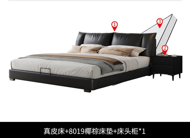 Cama de cuero minimalista italiana, cuero de vaca moderno y simple, cama de matrimonio de 1.8m, cama principal, cama doble, cama queen size
