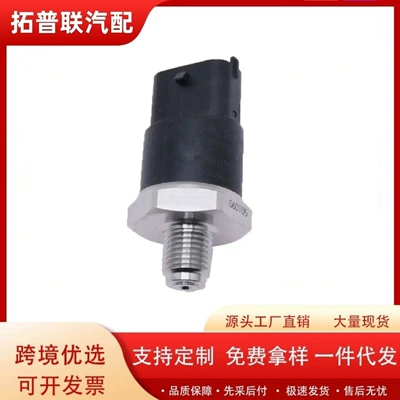 281002964 0281002405 0281006190 0281006036 Automotive Common Rail Pressure Sensor (Automotive Sensors)
