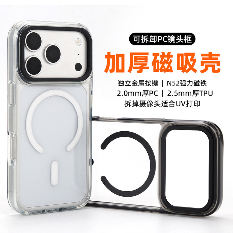 Suitable for Apple 18Promax Magnetic Phone Case with Detachable Camera, Two-In-One Material, Flat Frame, Uv Printing 17 Suitable for Apple 18Promax Magnetic Phone Case with Detachable Camera, Two-In-One Material, Flat Frame, Uv Printing 17