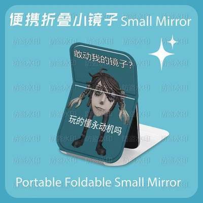 漫画 CC 猫学生寮オフィスポータブル折りたたみ化粧鏡デスクトップミラー小さなミラー女性|undefined