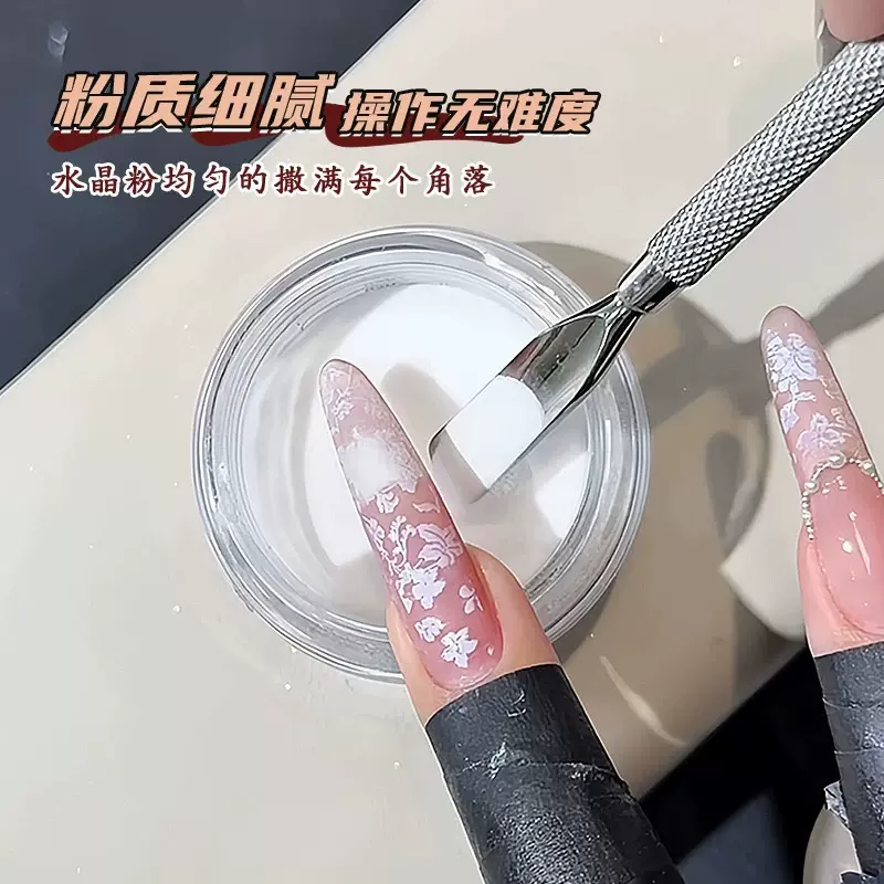 美甲印花透明水晶粉细腻转印绸缎丝绒质感封层国风立体撒撒粉钢板