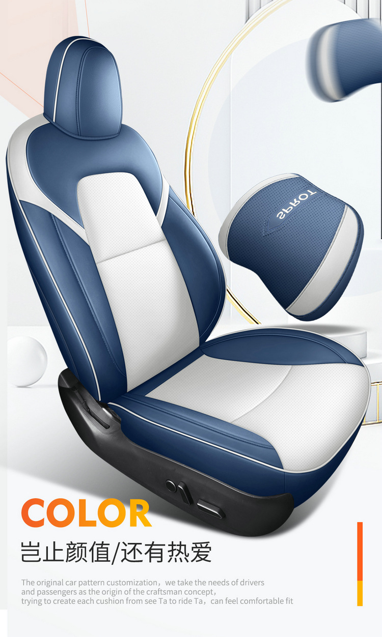 Tesla Model 3 Special Nappa Leather Car Seat Cushion, Universal for All Seasons, Fully Enclosed Seat Cover, Breathable Seat Cushion