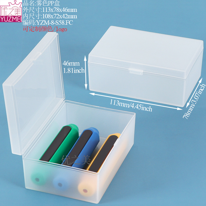 YZM-8-S58粉笔盒.jpg