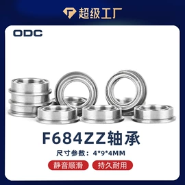 深沟球轴承;轴承座;推力球轴承