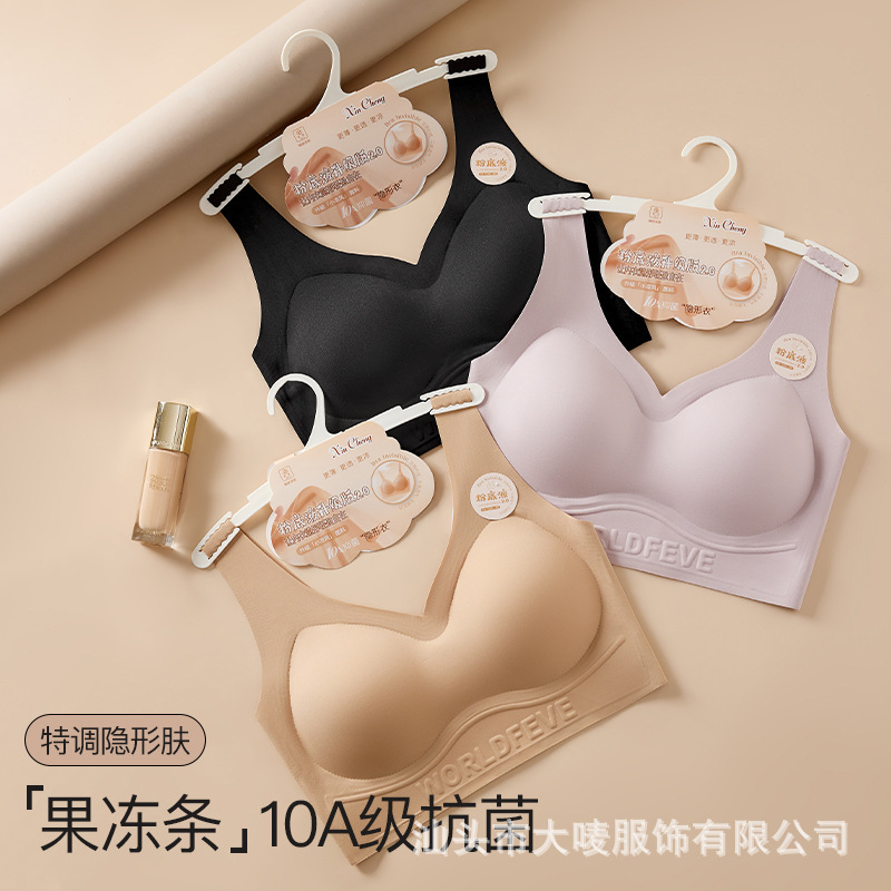 2026 Seamless Beauty Back Bra with Soft Support Cups, Fixed Cup Bra, Push-Up Bra for Small Busts 2026 Seamless Beauty Back Bra with Soft Support Cups, Fixed Cup Bra, Push-Up Bra for Small Busts