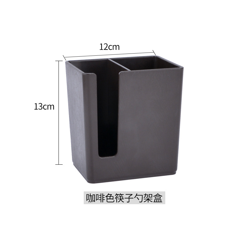 [숟가락 꽂이 + 젓가락 꽂이] [커피색]