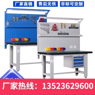 Тяжелые Datsters Workbench's Antistatic Inspection Table Table Платформа сборочной платформы из нержавеющей стали Заводская платформа обслуживания экспериментальной платформы экспериментальная таблица