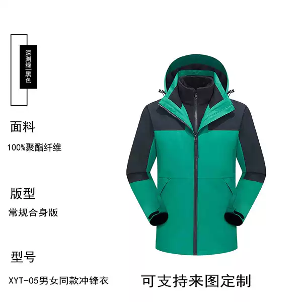 Abyss green/black